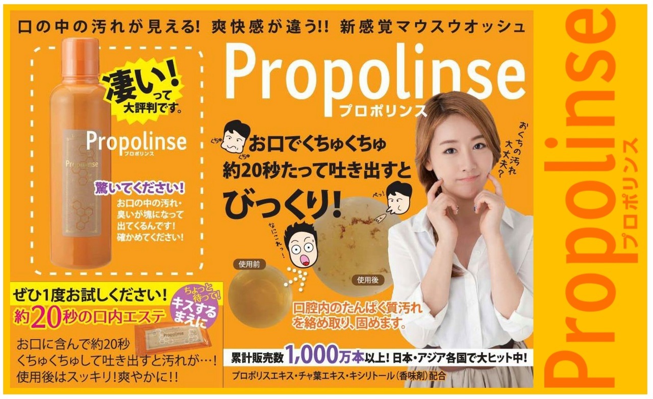 ★HP表紙プロポリンスシリーズ.jpg