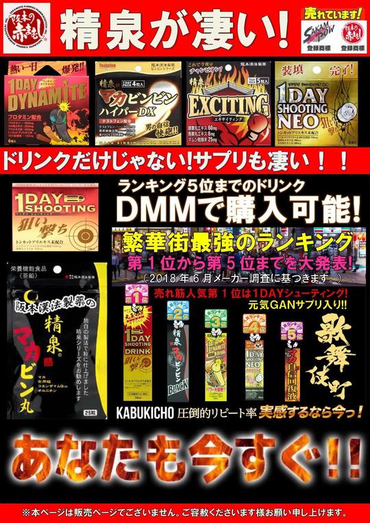 阪本漢法製薬ページ_02.jpg