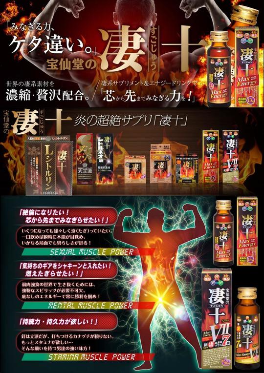 凄十シリーズページ_01.jpg