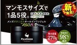 ｱｲﾗﾌﾞﾏｲﾝﾄﾞｿｰﾌﾟ.jpg