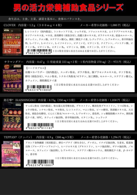 COREシリーズ①_01.jpg